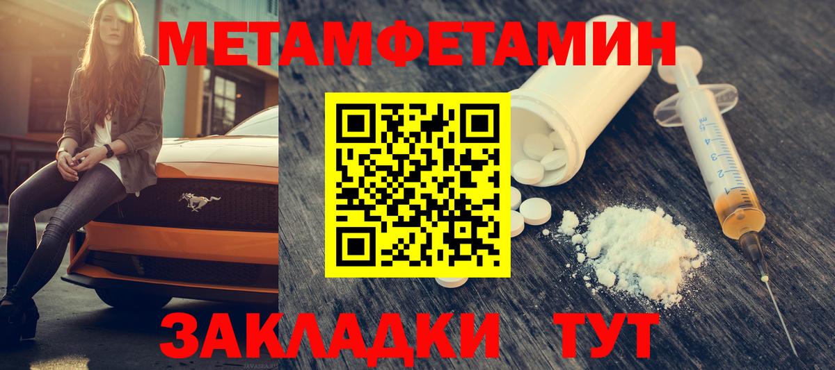 Холмск  АМФЕТАМИН Premium  Amphetamine  Вход с VPN 