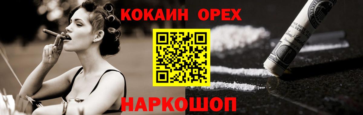 Кокаин 98%  Кокаин Эквадор  Вход с VPN  КОКАИН  Холмск 