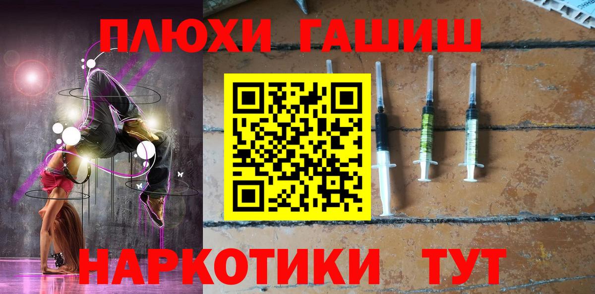 ГАШ  Вход с VPN  цена наркотик  ГАШИШ хэш  ГАШИШ VHQ  Холмск 