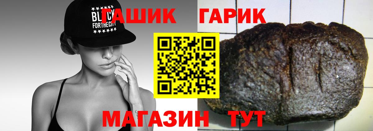 ГАШ Холмск