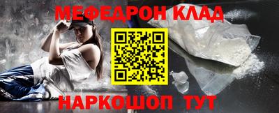 мет Лесосибирск