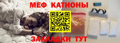 spice Бузулук