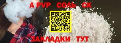 марки lsd Бугуруслан