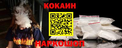 spice Бузулук