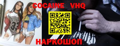 spice Бузулук