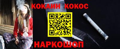 spice Бузулук