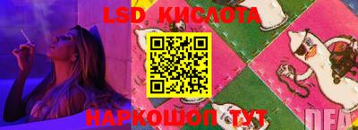 марки lsd Бугуруслан