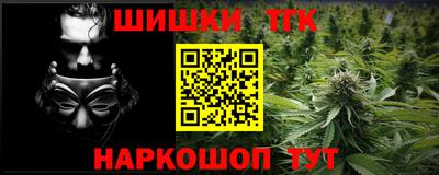 кокаин премиум Будённовск