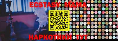 амфетамин Ливны