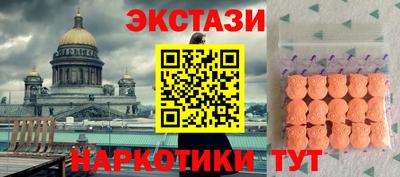 кокаин премиум Будённовск