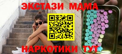 марки lsd Бугуруслан