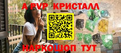 spice Бузулук