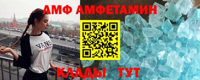амф Ликино-Дулёво