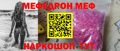 spice Бузулук
