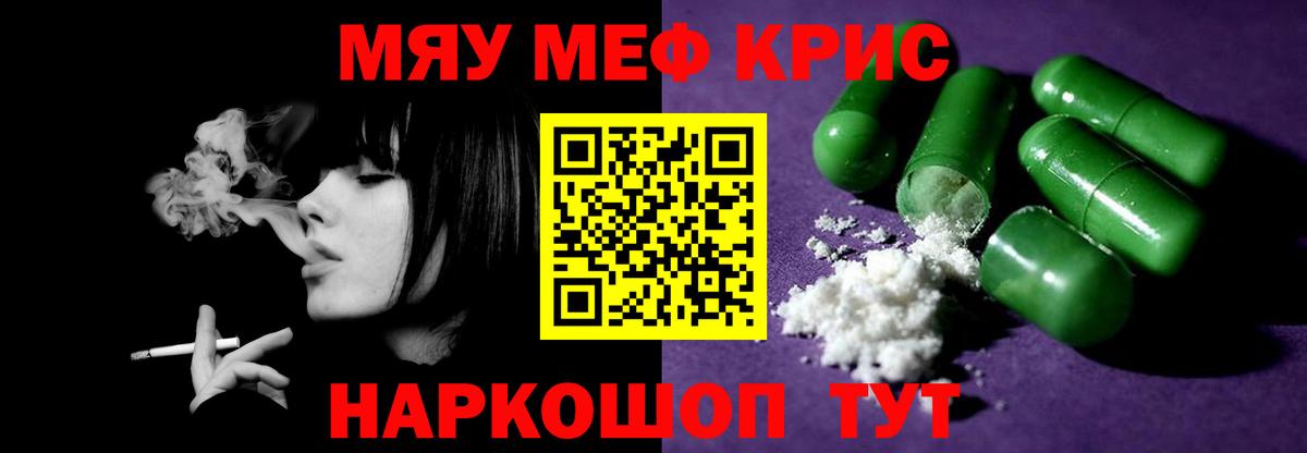 Меф 4 MMC  Вход с VPN  МЕФ  Холмск  МЕФ mephedrone  Мефедрон 