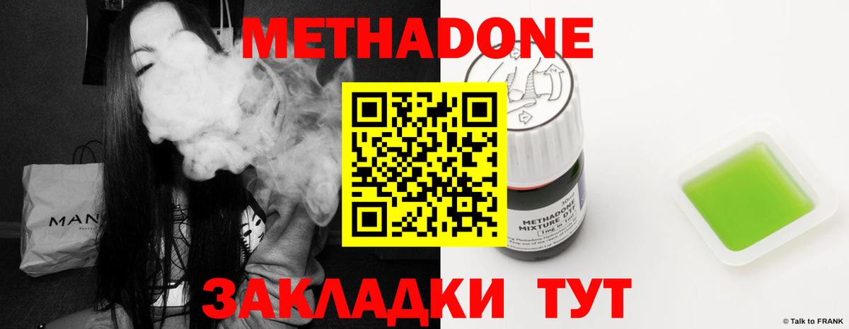 Alpha PVP СК   Метамфетамин  Холмск  Меф МЯУ МЯУ кристаллы  ГАШИШ  Вход с VPN 