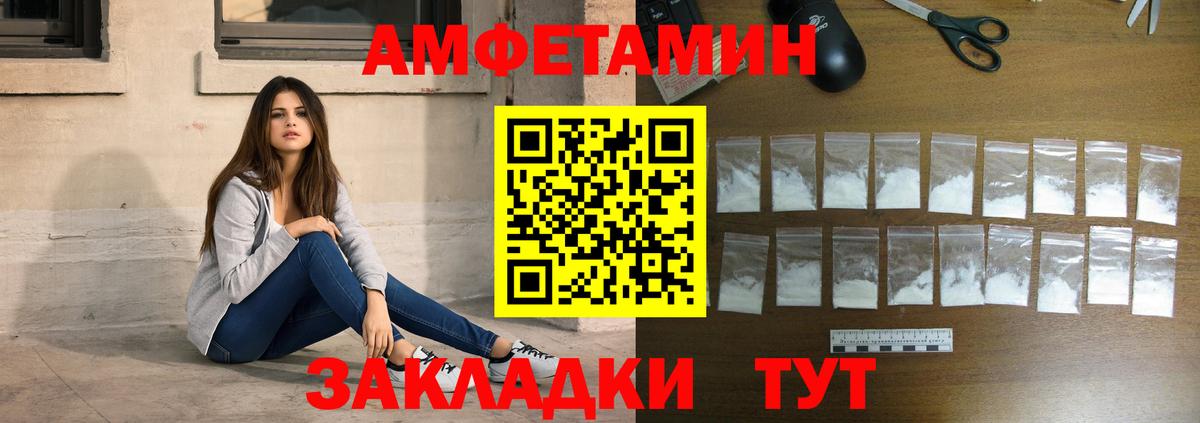 Холмск  Метамфетамин Methamphetamine  Вход с VPN 