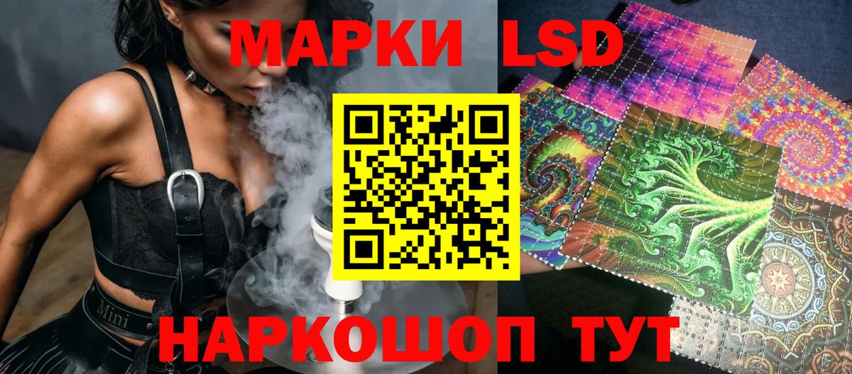 Холмск  Марки NBOMe 1,5мг  Марки NBOMe 1,5мг  Наркотические марки  Вход с VPN 