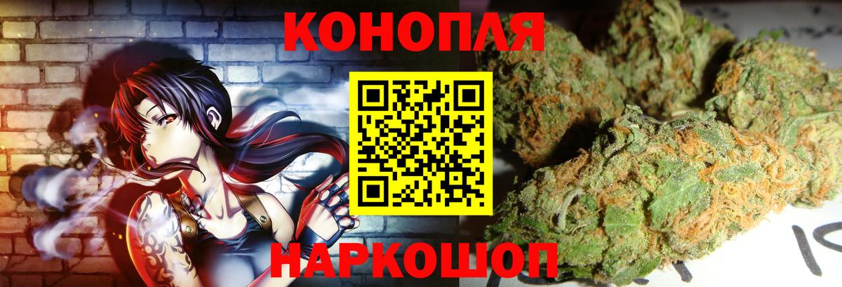 Холмск  Канабис White Widow  Конопля сатива  Шишки марихуана ГИДРОПОН  Вход с VPN 